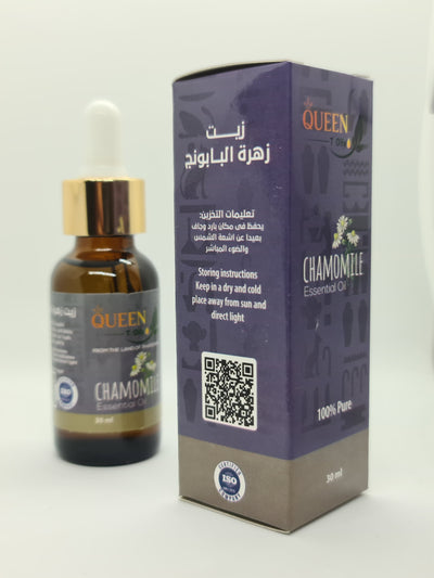 Chamomile oil   30Ml