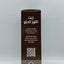 Sweet Almond Oil ( 30 ml )