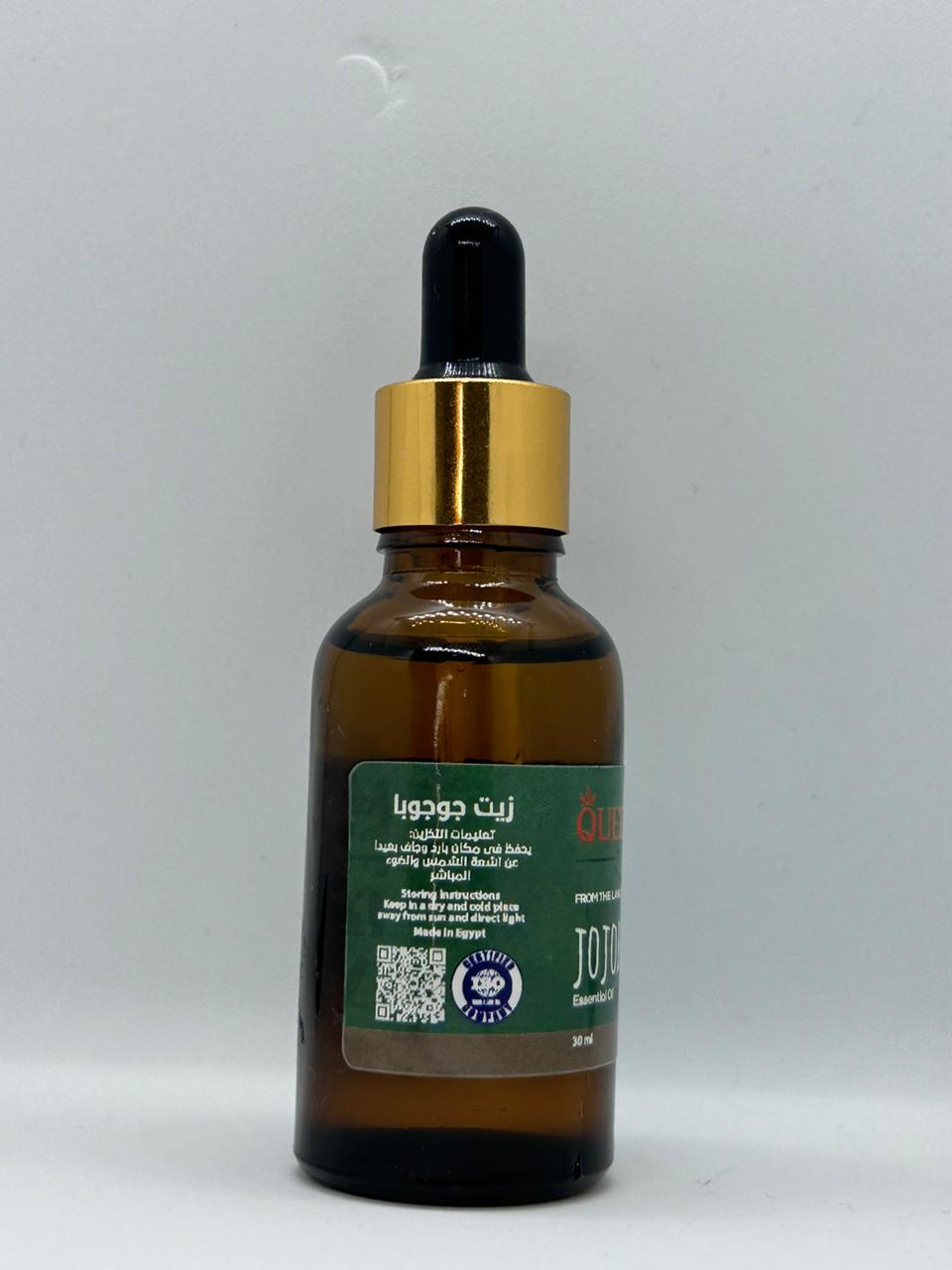 HUILE DE JOJOBA 30 ml