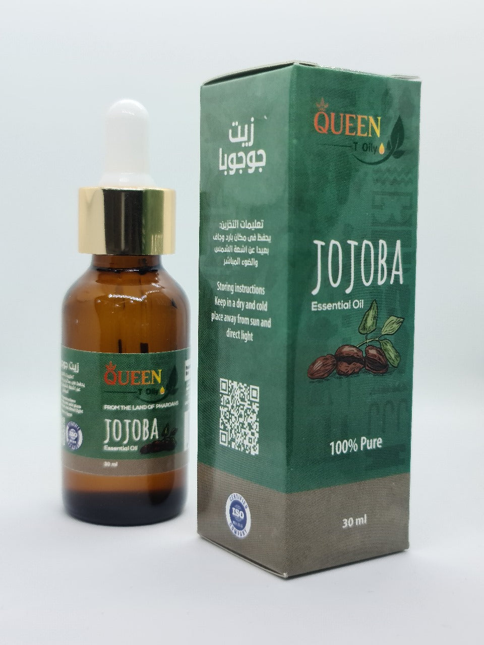 HUILE DE JOJOBA 30 ml