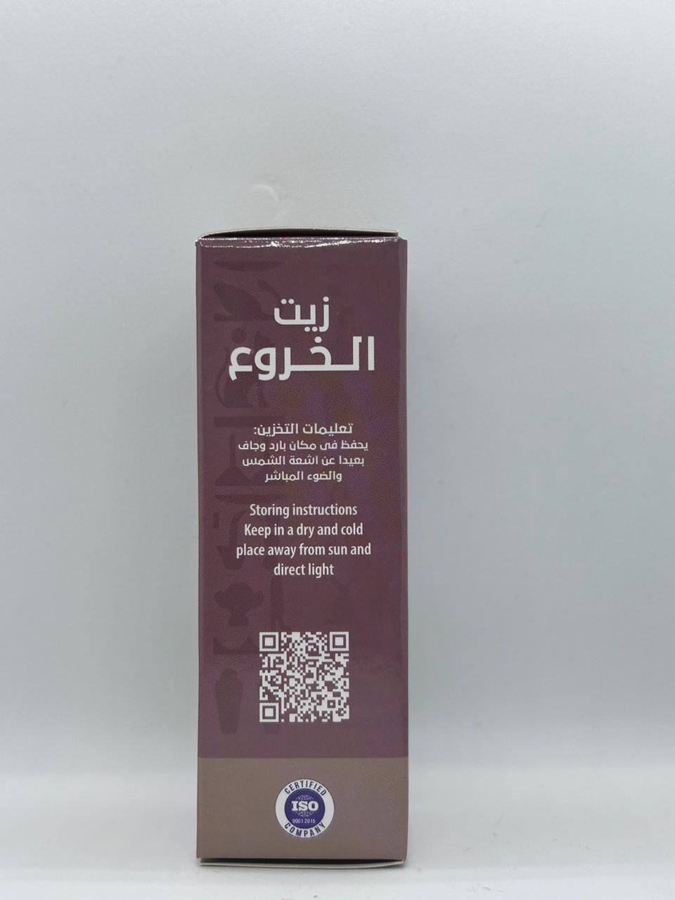 Huile de ricin 30 ml